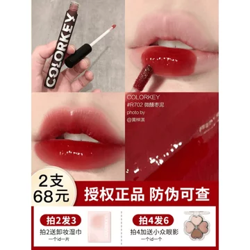 Colorkey Kolaqi Lip Glaze Nhỏ Đen Gương Air Velvet Matte Mirror Water Gloss Son Môi Trơn Son Môi Sản Phẩm Chính Hãng