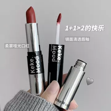 black rouge son bóng black rouge Kekemood Son bóng hai đầu hai trong một Son bóng Matte Velvet Matte Không dễ phai Gương làm trắng bóng