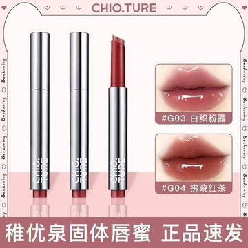 Zhiyouquan Nước Bóng Son Môi Chắc Chắn Gương Dưỡng Ẩm Dưỡng Ẩm Môi Glaze Son Bóng Son Môi Lip Gel Dưỡng Ẩm Nữ20260814