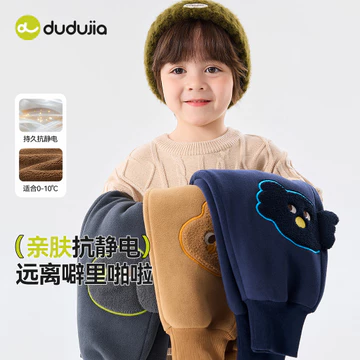 [Chống tĩnh điện] Quần trẻ em Quần áo mùa đông Quần áo trẻ em Quần áo trẻ em Bé trai Bé gái Quần dài Quần thể thao