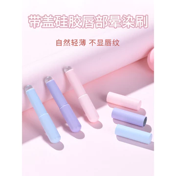 Bàn Chải Môi Silicon Có Nắp Giống Như Ngón Tay Bụng Q Mềm Di Động Đầu Tròn Môi Son Môi Cọ Mờ Cọ Che Khuyết Điểm Bàn Chải Mặt nạ Môi Bàn Chải
