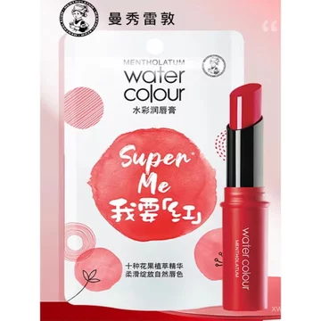 Mentholatum Phổ Biến Màu Nước Son Dưỡng Môi Không Trang Điểm Ánh Sáng Hàng Ngày Trang Điểm Son Môi Màu Tự Nhiên Son Môi Có Màu Son Môi
