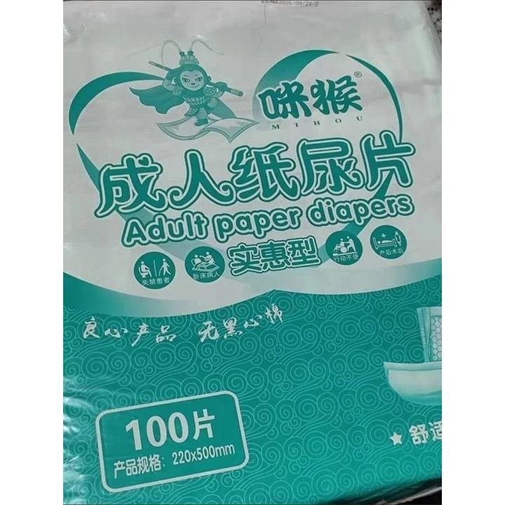 Tã Cho Người Cao Tuổi Tã Dành Cho Người Cao Tuổi Dành Cho Nam Nữ Người Lớn Giá Rẻ Gói Tã Người Lớn Tiết Kiệm Giá Rẻ