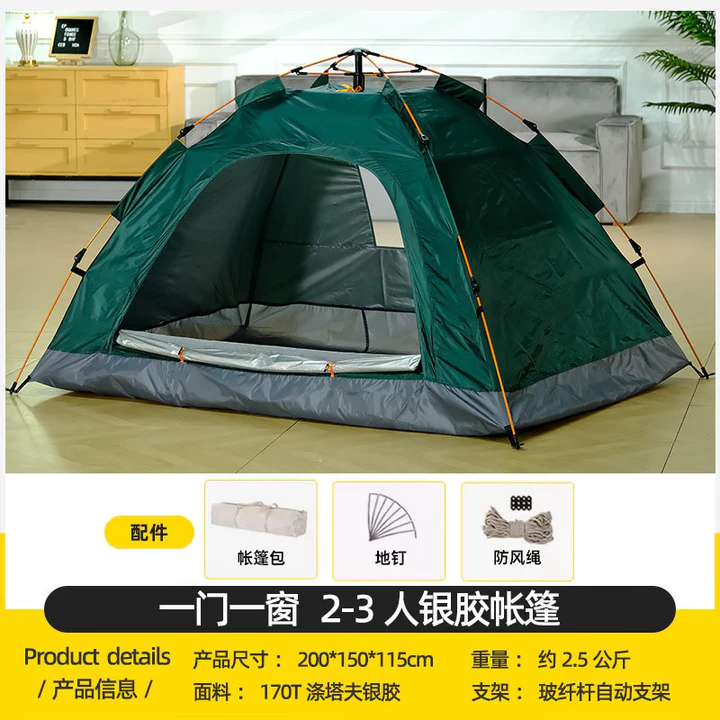 Lều Bán Buôn Lều Di Động Ngoài Trời Lều Gấp Cắm Trại Bãi Biển Mở Nhanh Lều Cắm Trại Bạc Keo Lớp Phủ Lều Dày – 6