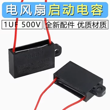 Quạt Xả Yuba Bắt Đầu Tụ Điện CBB61 1UF Quạt Thông Gió Nóng Quạt Tụ Điện Động Cơ CRSB