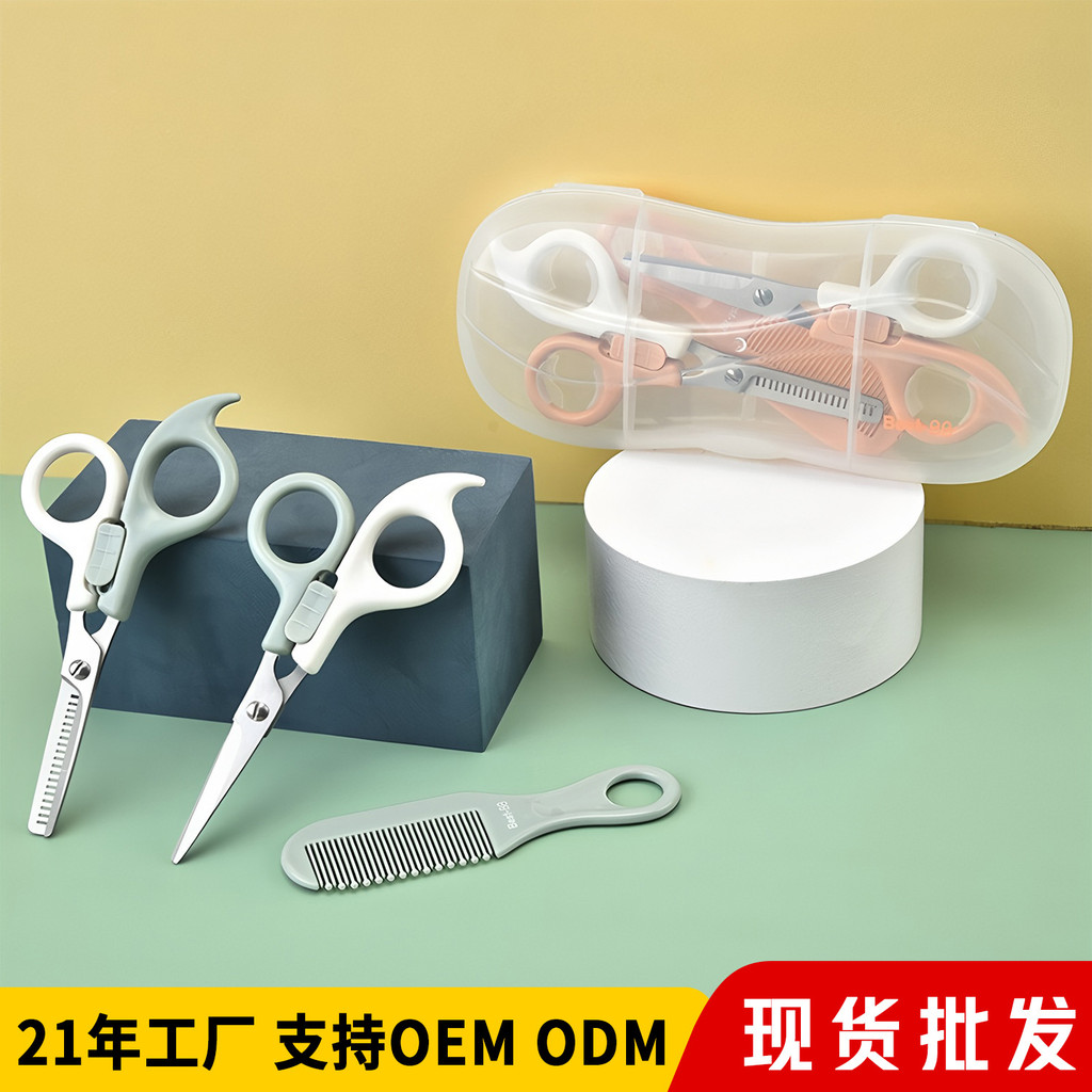 Nhà máy Sẵn Sàng Thép Không Gỉ Cắt Tóc Kéo Trẻ Em Làm Tóc Kéo Lược Kéo Trẻ Em Hairc