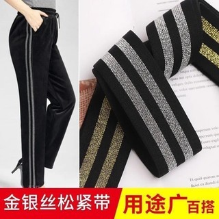 Quần áo và quần thắt lưng đàn hồi bên vàng và bạc