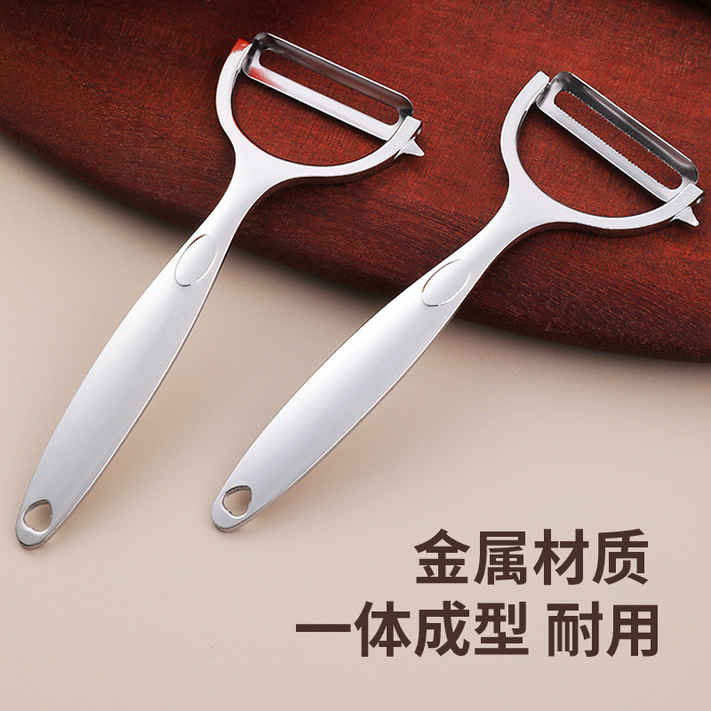 Dụng cụ gọt vỏ bằng thép không gỉ Máy bào bí ngô Nhà bếp Hợp kim kẽm Trái cây Dưa gia dụng Dụng cụ gọt vỏ JE1J