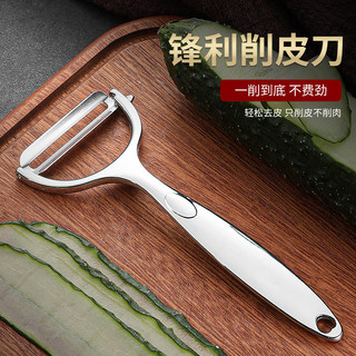 Dụng cụ gọt vỏ nhà bếp Dụng cụ gọt vỏ trái cây khoai tây gia dụng