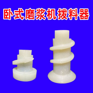Hà Bắc Sắt Sư Tử Máy Xay Sữa Cangzhou Sắt Sư Tử Máy Xay Sữa Đậu Nành Máy Làm Sữa Gạo Loại Ngang Feeder Phụ Kiện Nhà Máy Chính Hãng
