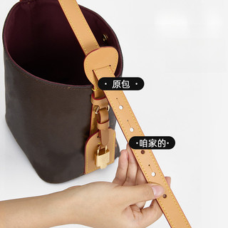 Dây đeo túi đeo vai chéo/một vai thay thế cho túi BB Bucket, phụ kiện nối dài Presbyopic