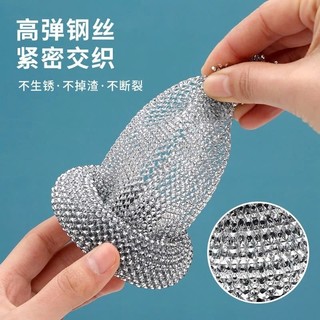 [Mẫu mới] Dụng cụ cọ xoong nồi có tay cầm kiểu xỏ ngón - đa năng tiện dụng