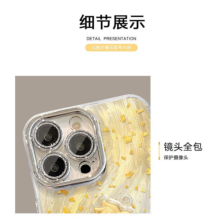 Dây chuyền treo phong phú ngay lập tức Thích hợp cho vỏ điện thoại iPhone17promax 16 sợi lông vũ 14 Phim ống kính trọn gói 15 cảm giác cao cấp