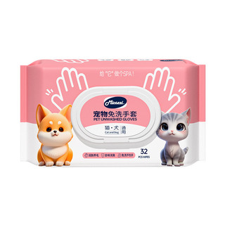 Găng tay dùng một lần cho thú cưng Tắm cho chó mèo Khăn lau thú cưng Găng tay tắm dùng một lần Làm sạch khô Khử mùi Đồ dùng cho thú cưng DAYE