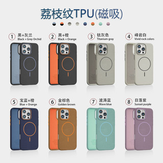 IPhone16 Vòng sạc từ tính Vỏ điện thoại Họa tiết vải lanh TPU15 / 14 với Flannel Vỏ điện thoại lỗ lớn Hàng hóa giao ngay