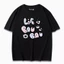 GC1 Hololive Tiếng Anh‌ EN FUWAMOCO Life is BAU Unisex Xu hướng thời trang mùa hè Áo thun ngắn tay GC1