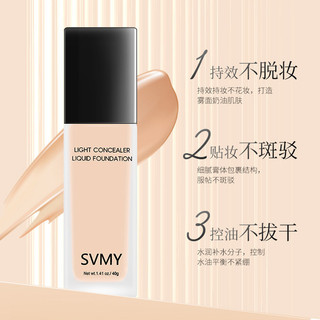 Kem Che Khuyết Điểm Kiểm Soát Dầu Mạnh Mẽ Trang Điểm Khỏa Thân Lâu Dài Sinh Viên Trang Điểm Nghệ Sĩ BB Cream 3095