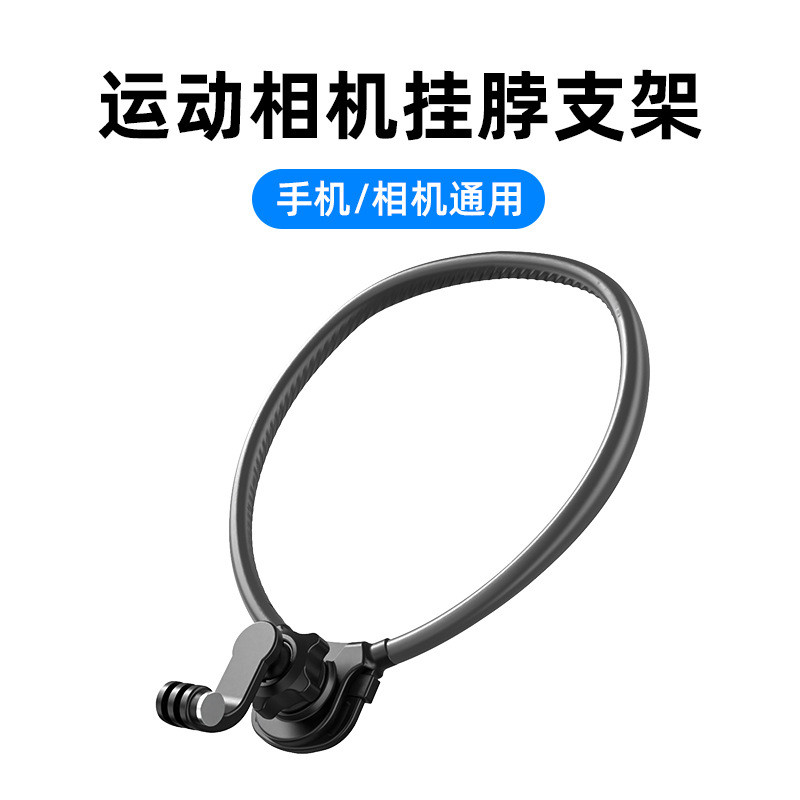 Dây Silicon Giá Đỡ DJI gopro 360 Camera Thể Thao Điện Thoại Di Động Cổ Giá Đỡ Dụ Phụ Kiện Câu Cá