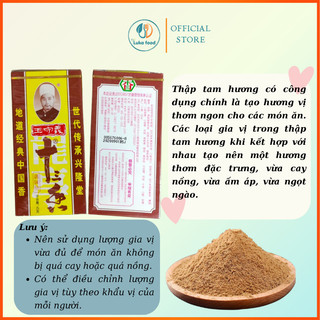 Bột Thập Tam Hương Hộp 45g 13 Loại Thảo Mộc - Gia Vị Ướp Thịt Nướng, Vịt Quay, Phá Lấu Chuẩn Vị Trung Hoa