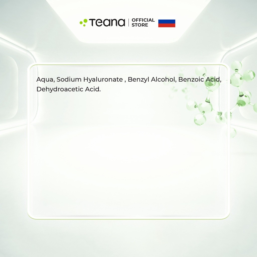 Serum Teana A4 Hyaluronic Acid Gel cấp nước cho da 10ml/20ml