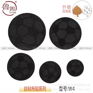 Miếng Dán Tự Dính Miếng Dán Lớn Vừa Kích Thước Nhỏ Đen Bóng Đá Thêu Vải Miếng Dán Sửa Chữa Quần Áo Dán Da Quần Áo Lỗ Sửa Chữa Miếng Dán 9YO7
