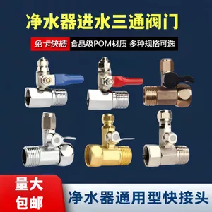 Công Tắc 4 Điểm Ống Máy Lọc Nước Phụ Kiện Ba Chiều Lọc Nước Đầu Vào Hộ Gia Đình Van 3 Điểm Van Bi Liên Kết Chuyển 2