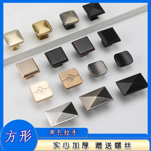 Vuông Bắc Âu Đơn Giản Lỗ Tủ Tay Cầm Bằng Đồng Đen Ngăn Kéo Tủ Quần Áo Vuông Tay Cầm Nhỏ CO67