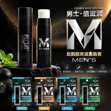 Bán Chạy Nam Mạnh Mẽ Son Môi Dưỡng Ẩm Dưỡng Ẩm Dưỡng Ẩm Dưỡng Ẩm Giảm Khô Nứt Lột Nam Son Môi liu