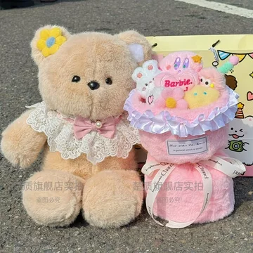 🔥ảnh đạo cụ Làm Quà Tặng Bạn Gái Bó Hoa Gấu Bông Quà Tặng Trung Thu Bạn Gái Quà Tặng Sinh Nhật Cô Gái Có Thể Chạy Chạy Bộ Gấu Búp Bê Bó Hoa Quà Tặng Ngày Của Nhà Giáo Cho Bạn Gái