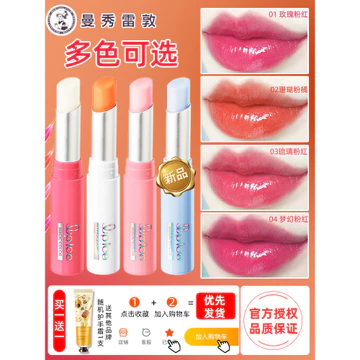 Mentholatum Son Môi Đổi Màu Xuân Hè Nữ Dưỡng Ẩm Dưỡng Ẩm Mặt nạ Môi Son Môi Dưỡng Ẩm Son Dầu Bóng Màu Sáng Sinh Viên Sản Phẩm Chính Hãng