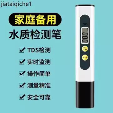 Bút thử nước Angel TDS Hộ gia đình Máy lọc nước uống trực tiếp Bút TDS Khoáng sản Bút thử nước