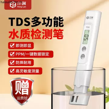 Hộ Gia Đình Đài Phun Nước TDS Bút Thử Đài Phun Nước Tds Bút Khoáng Máy Lọc Nước TDS Bút Thử Nước