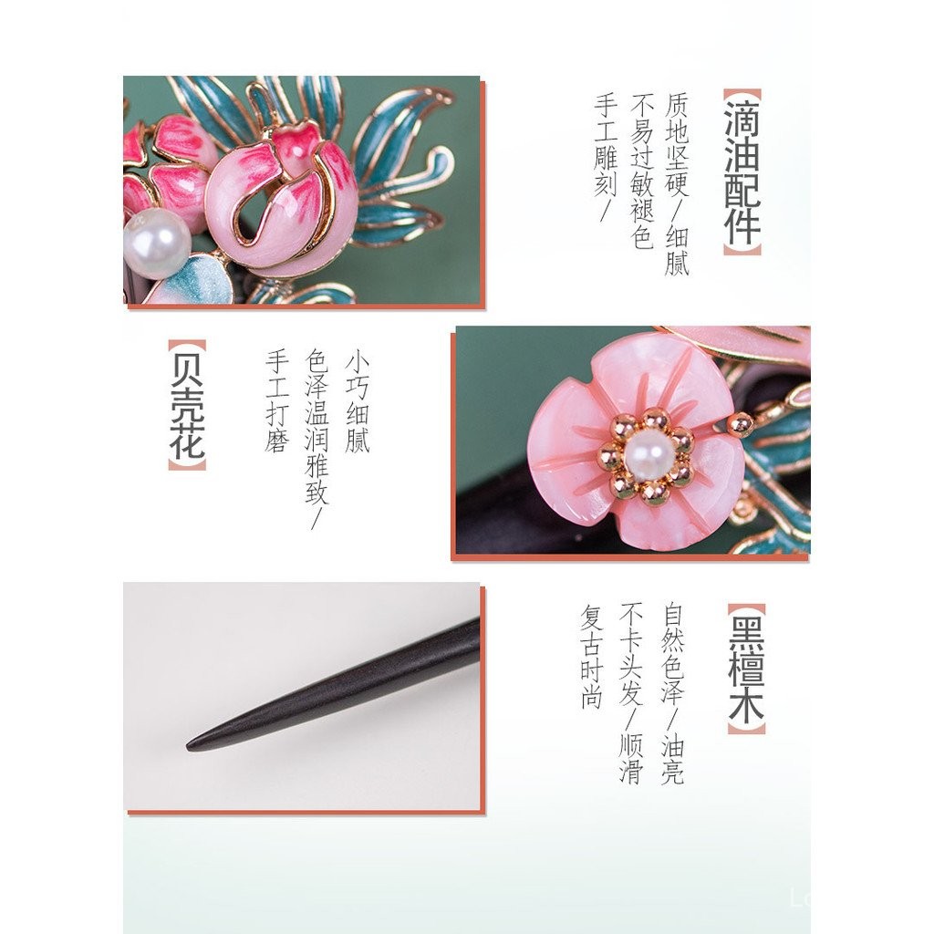 Kiểu Trung Quốc mới Đàn Mộc Trâm tóc Cảnh Thái Lam nhỏ men bướm nhiều lớp chạm trổ công nghệ cổ điển khí chất cao cấp cảm giác Hán phục búi tóc trang sức