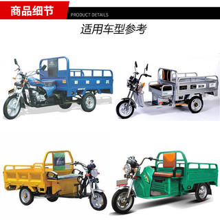 Phụ kiện xe điện ba bánh, má phanh sắt 130/160/180 loại N2QQQ