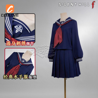 Silent Hill - Trang phục cosplay hoàn chỉnh Shimizu Hinako, thêu phong cách váyJK đồng phục, dành cho người phụ nữ