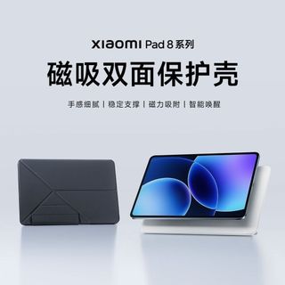 Dành cho Xiaomi Pad 8 / 8 Pro Vỏ bảo vệ hai mặt từ tính Đánh thức thông minh Chống mài mòn Giá đỡ Vỏ bảo vệ