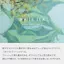 SHIRO White Tea Clay Hand Soap 145mL- Direct from Japan