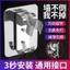 🔥giá đỡ vòi hoa sen giá đỡ tắm treo tường đế vòi hoa sen Chân Đế Tắm Không Đục Lỗ Có Thể Điều Chỉnh Đầu Rắc Hoa Rượu Bộ Tắm Kệ Phòng Tắm Cố Định Tiện Dụng Cụ Phụ Kiện Ba