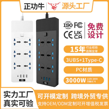 Ổ cắm đa ổ cắm xuyên biên giới Bảng kéo USB dài tiêu chuẩn Mỹ Tiêu chuẩn Châu Âu Ổ cắm tiêu chuẩn Anh 13A220V Bảng ổ Việt Nam