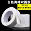 Miếng bọt biển dính hai mặt màu trắng chắc chắn Băng xốp hai mặt Băng xốp cố định dày Nhãn dán dính độ nhớt cao