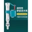 Đa Năng Vệ Sinh Nước Đầu Vào Van Bình Nước Hộ Gia Đình Bình Nước Áp Lực Cao Chống Lưng Van Đầu Vào Phụ Kiện Đa Năng Vệ Sinh Nhà Vệ Sinh B5D9