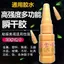 Influencer Cùng Phong Cách Siêu Keo Hàn Chất Chống Thấm Nước Dính Giày Nhựa Kim Loại Thủy Tinh Lốp Sửa Chữa Bình Nước Oily Keo Đa Năng