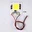 Led Driver-Free Chip Nhà máy Bán trực tiếp Nổi bật Đèn lũ Wick 50W30W20W Tích hợp Hạt đèn đường Phụ kiện đèn đường