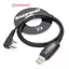Cáp lập trình USB cho đài phát thanh hai chiều UV-5R UV-82 UV-S9