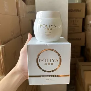 ✨Cửa hàng được đề xuất✨Kem Bosein Chống oxy hóa ~ Thu nhỏ lỗ chân lông Khóa dưỡng ẩm Nước Axit Hyaluronic Dưỡng ẩm Dưỡng ẩm Trẻ hóa da Kem dưỡng ẩm 50g7.6