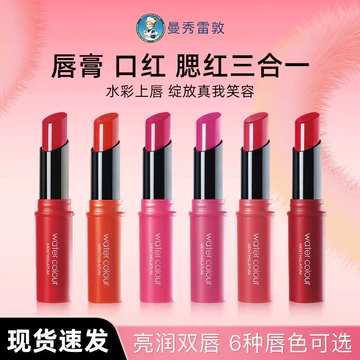 Mentholatum Màu Nước Son Dưỡng Môi Son Bóng Dưỡng Ẩm Son Môi Dưỡng Ẩm Da Ánh Sáng Blush Nữ Chính Thức
