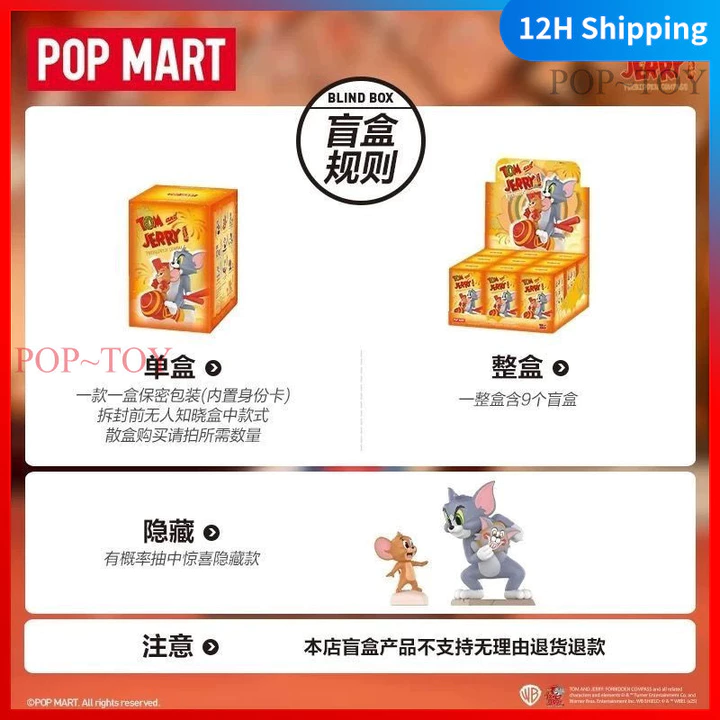 Blind Box Doll POPMART And Jerry – 4