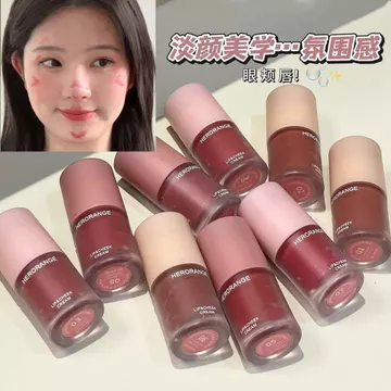 HERORANGE Kem Sương Trong Suốt Đa Năng Bùn Nhung Matte Lip Cheek Dual-Sử Dụng Khỏa Thân Tự Nhiên Pure Desire Làm Trắng Son Môi 8.10
