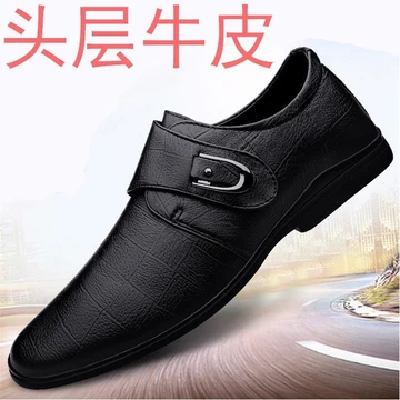 Giày da nam công sở lịch sự, giày công sở chuyên nghiệp bằng da bò lớp đầu tiên, giày cưới, giày trang trọng cho nhà tạo mẫu tóc, giày da trẻ trung, giày nam.