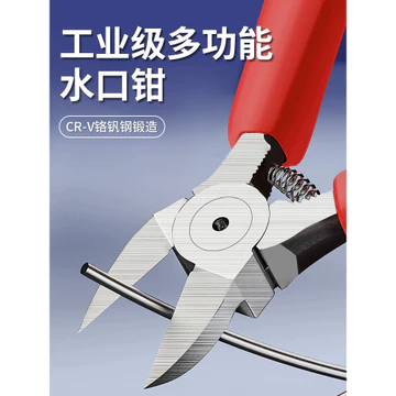 Kìm phun Kìm chéo Kìm thợ điện Kìm 20cm 17cm Kìm chéo lệch tâm nhỏ cấp công nghiệp Kìm mở Kìm cắt dây cầm tay